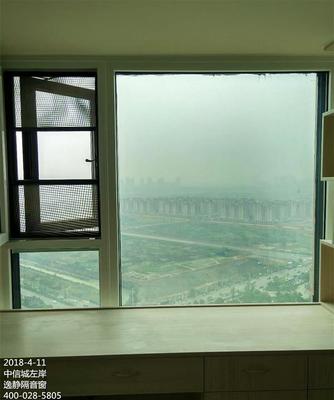 逸靜隔音窗，為您筑就寧靜舒適的家